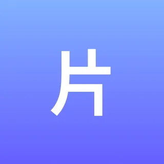 片多多丨宅男福利收藏家 background